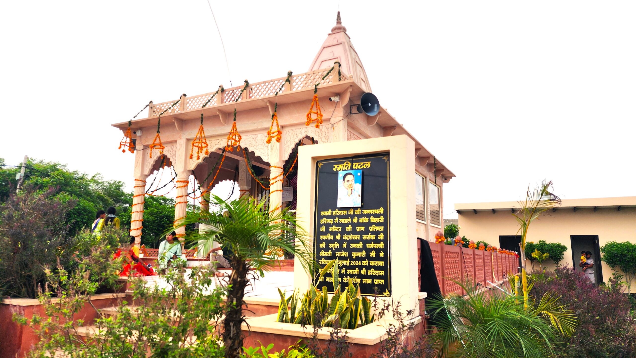 bankey-bihari-temple-krishna-vihar-aligarh