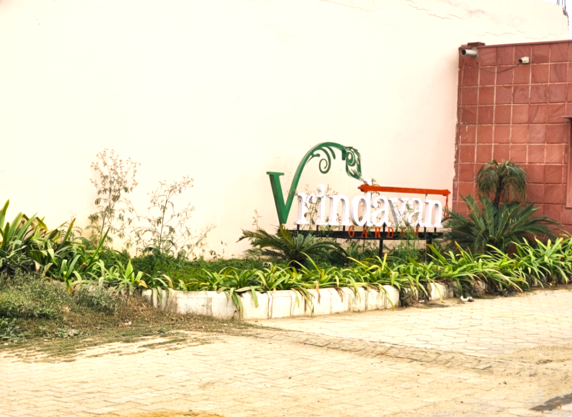 entry-gate-garden-vrindavan-garden-aligarh